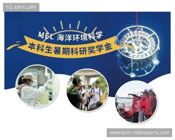国际帆板联合会资助高校海洋科研实习岗位